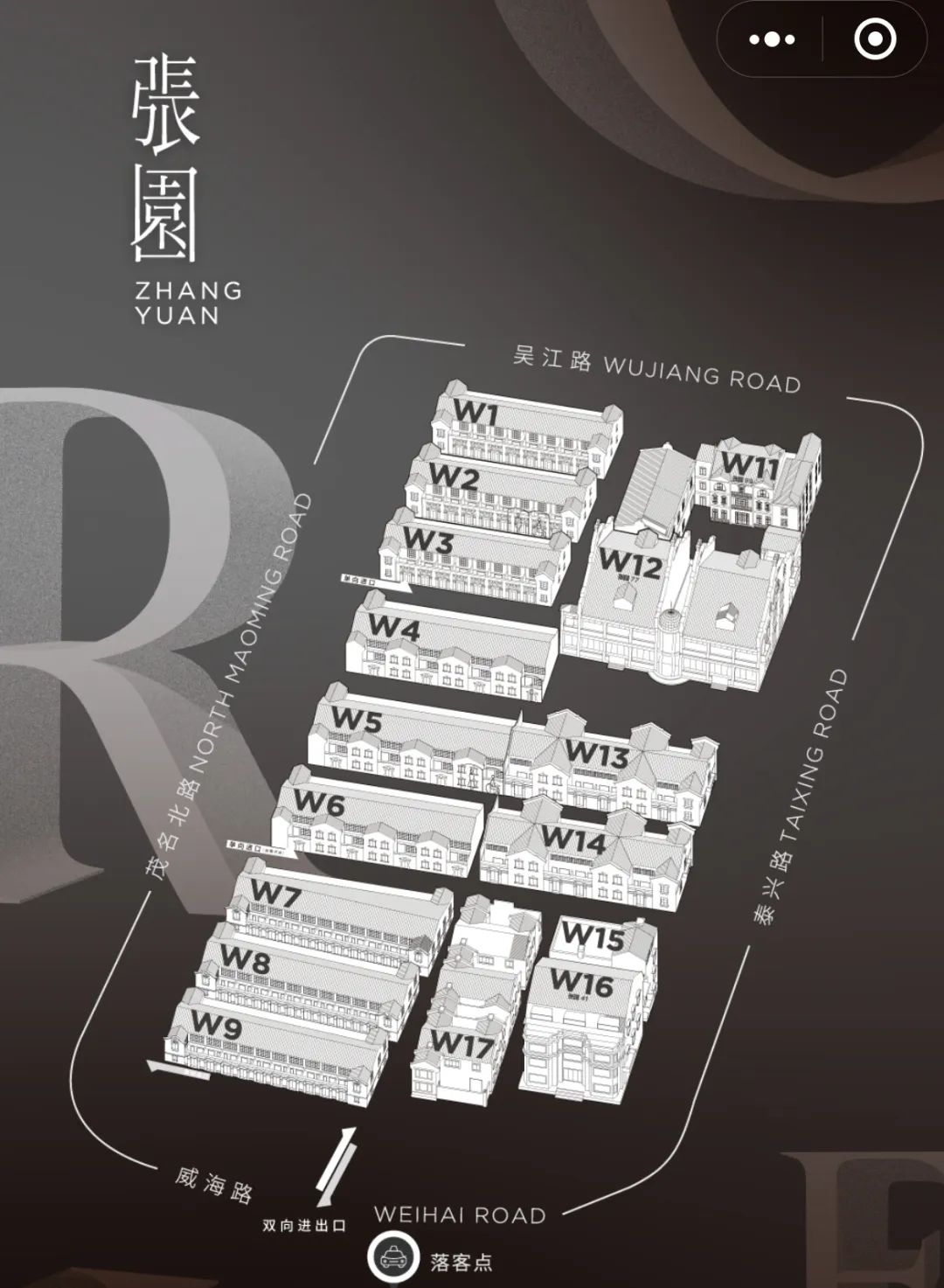 奢侈品偏爱太古？张园一出手竟是王炸组合