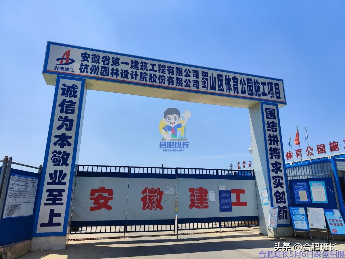 蜀山区和经开区有啥区别,经开区蜀山区哪个更好