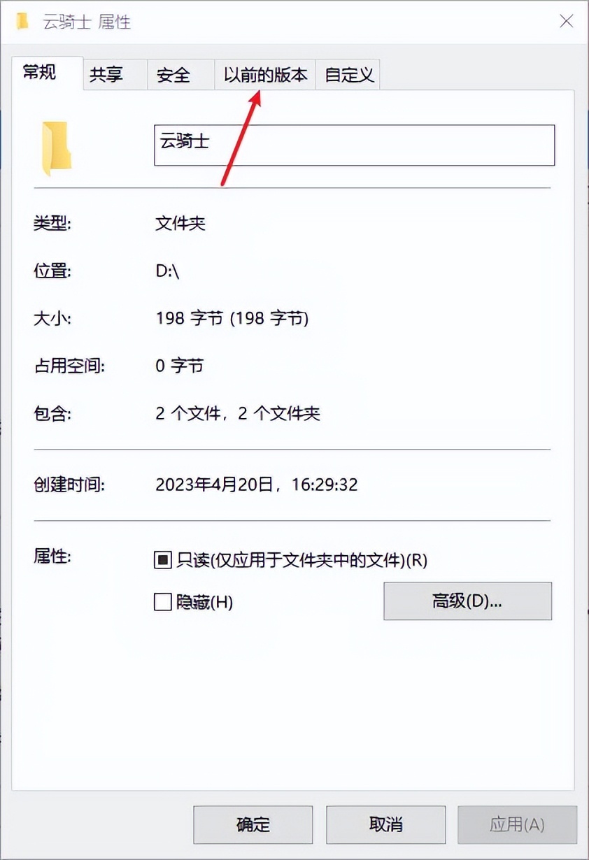 回收站图标不见了怎么弄好,回收站图标不见了怎么恢复