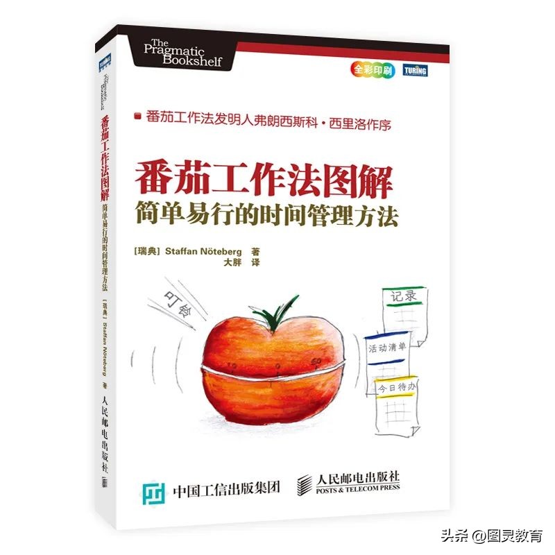 适合上班的书单,书单推荐表格