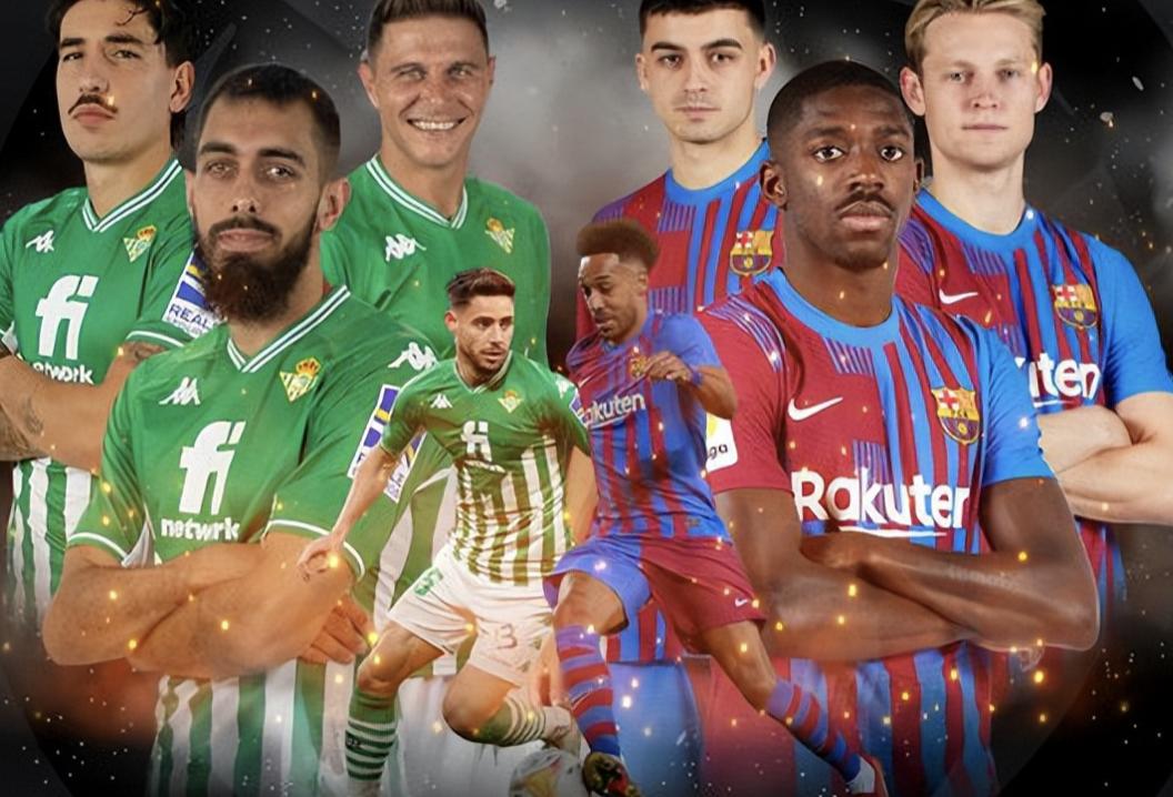 西班牙超级杯巴萨vs皇家贝蒂斯,西甲积分榜巴萨爆冷输球