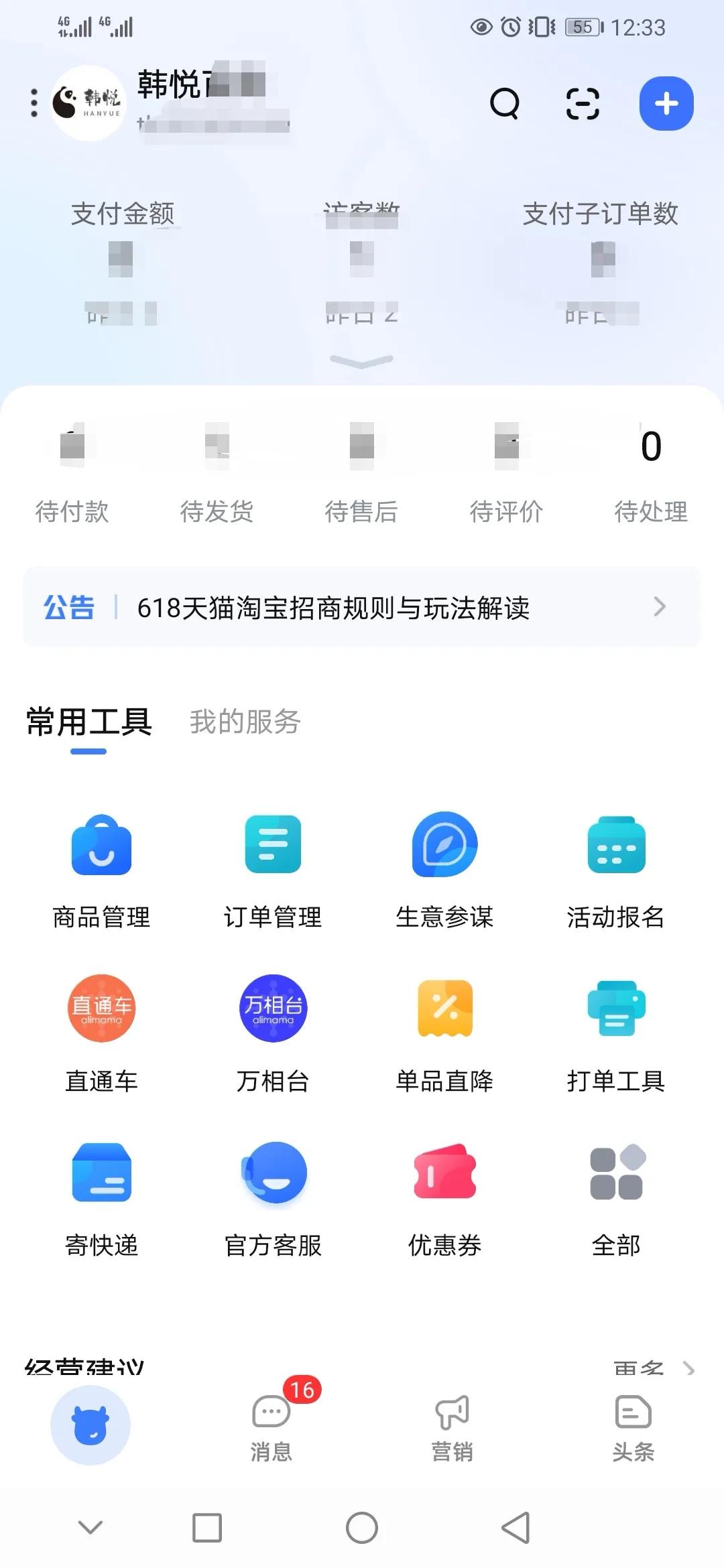 宝妈在家赚钱简单的副业,在家赚钱简单的副业哪里找