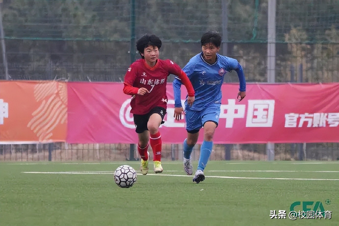 第二届青少年足球女子联赛,中国青少年女子足球联赛u15决赛