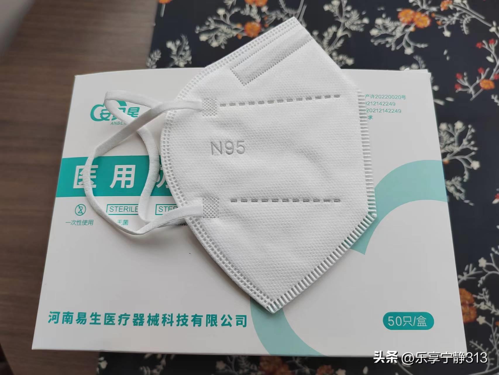 看n95口罩和n95口罩有什么不一样,如何购买真正的n95口罩