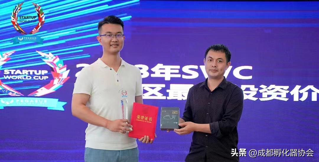 创孵动态|积极探索AIGC、VR、AR等智慧新浪潮