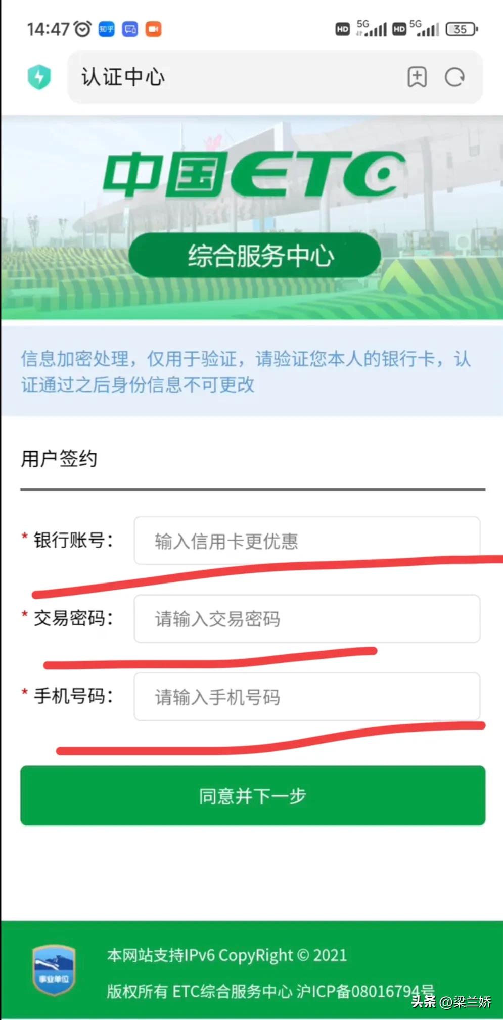 你知道常见的几种电信网络诈骗吗,揭秘电信网络诈骗看完不再被骗