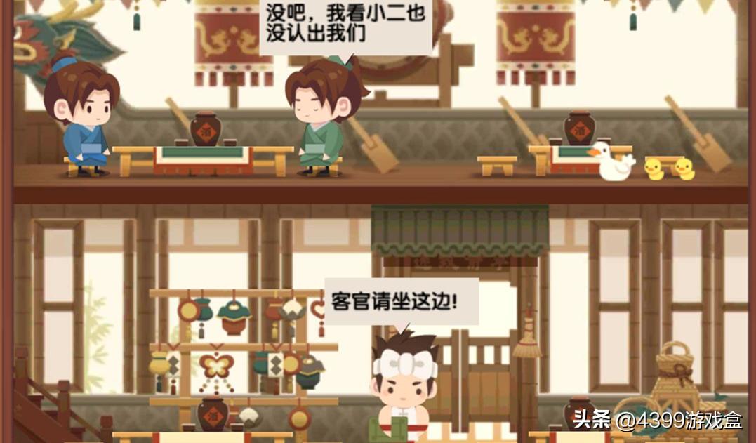 又要开店，又会做菜，难道这就是“小当家模拟器”？