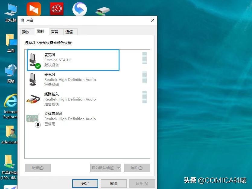 直播时电脑上怎么添加背景音乐,直播如何电脑放背景音乐