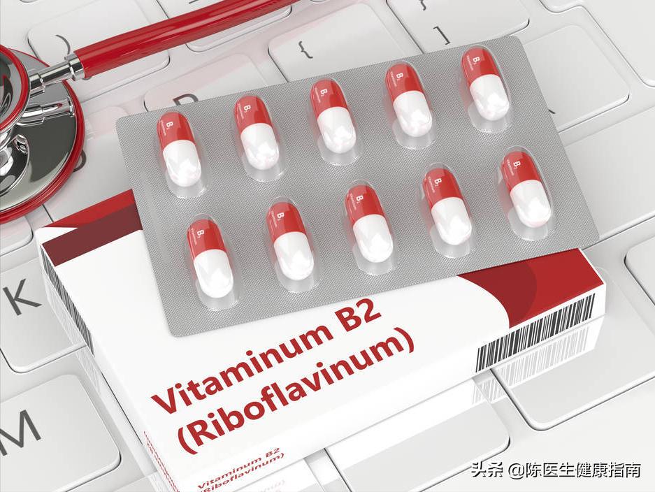 几毛钱的维生素b2治好病,几块钱一瓶的维生素b2