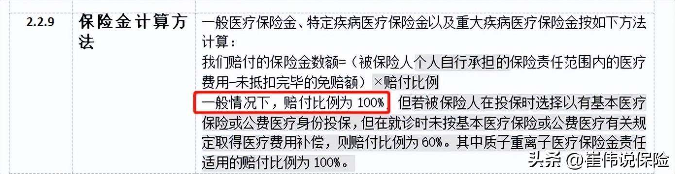 保险公司羊毛保险,保险公司收不收现金