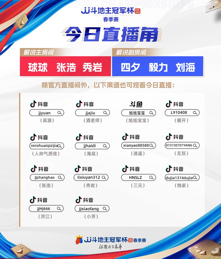 s5春季赛抢七掘开入场,s5春季赛决赛比分