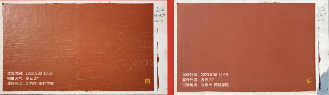 东方雨虹防水涂料正规的施工方法,东方雨虹可外露水性沥青