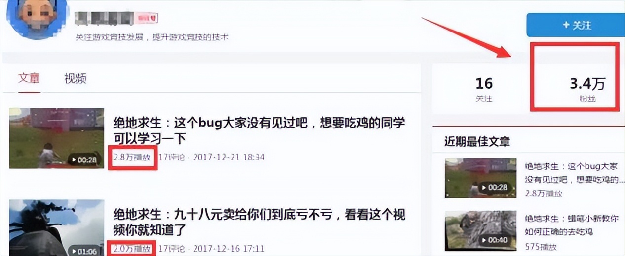 吃鸡游戏是怎么挣钱的,吃鸡游戏怎么赚收益