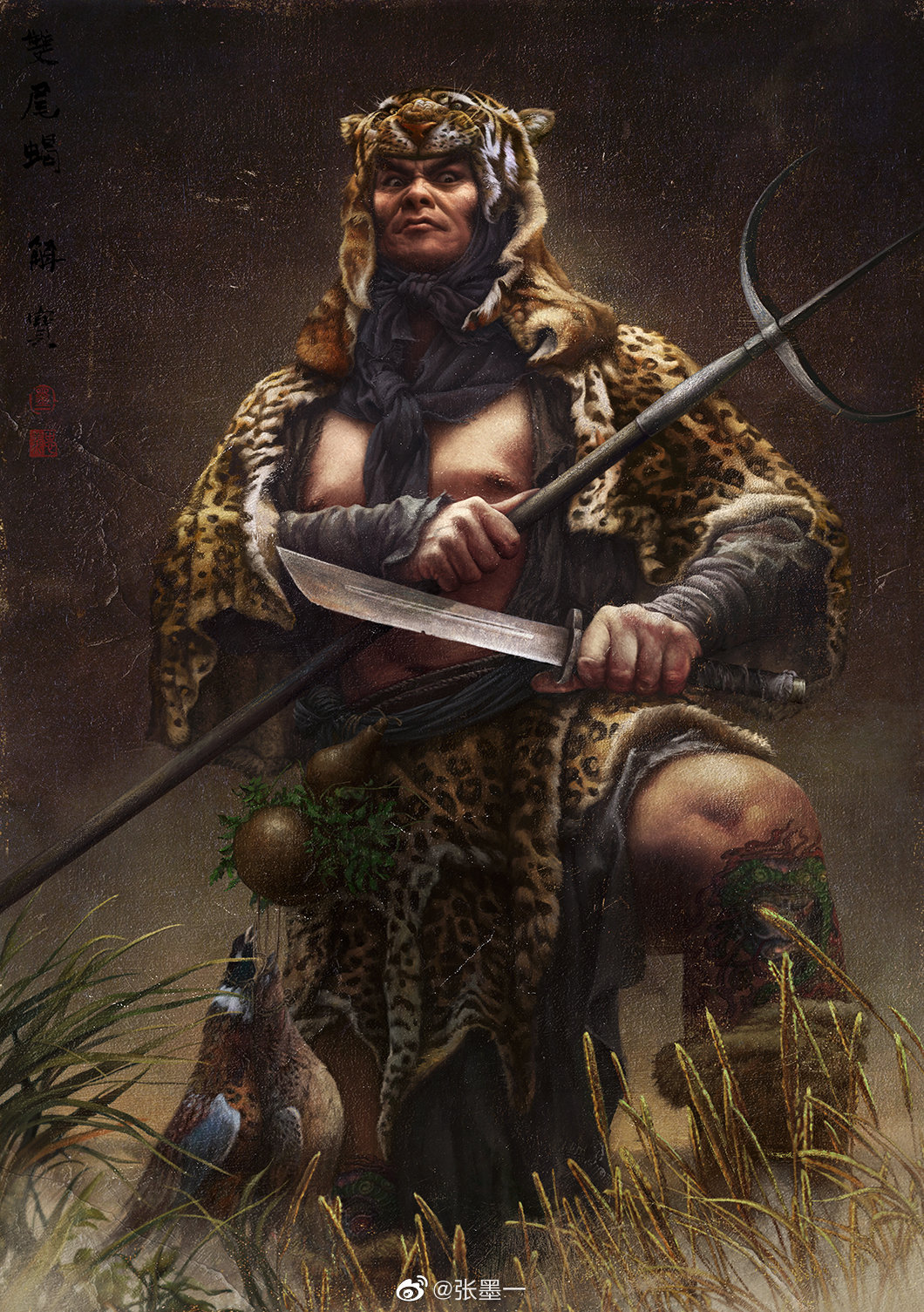 天假神柄专其雄——张墨一水浒人物肖像赏析