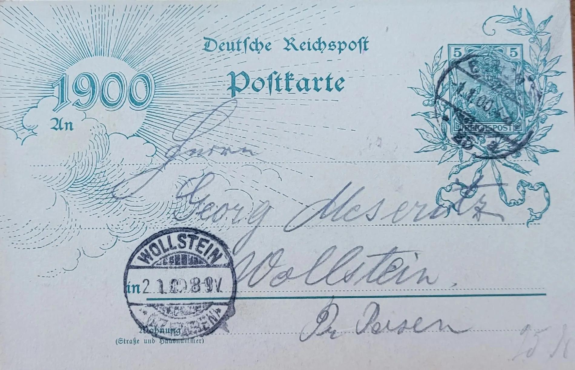 新年第一次看球,新年第一天你笑了吗