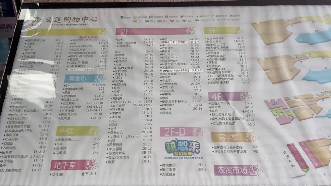 唏嘘！耗资7亿老牌商场或倒闭，巨量店铺闭门歇业！