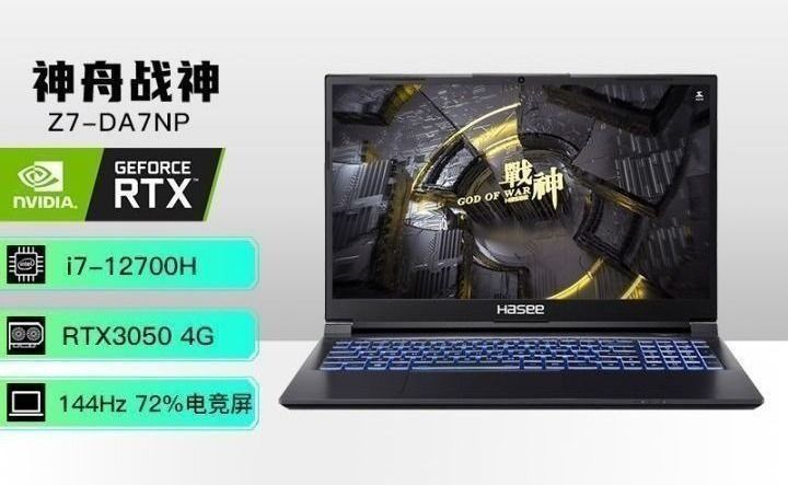 中端机推荐2022年最值得买,2022年中端机推荐