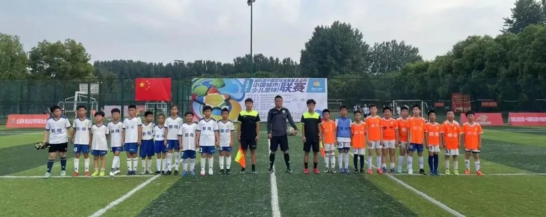 2019南阳足球锦标赛,2021年南阳青少年足球锦标赛