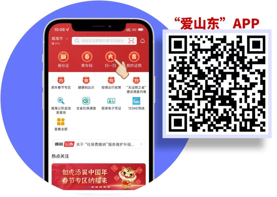 4月23日中高风险地区,9月29日中高风险地区