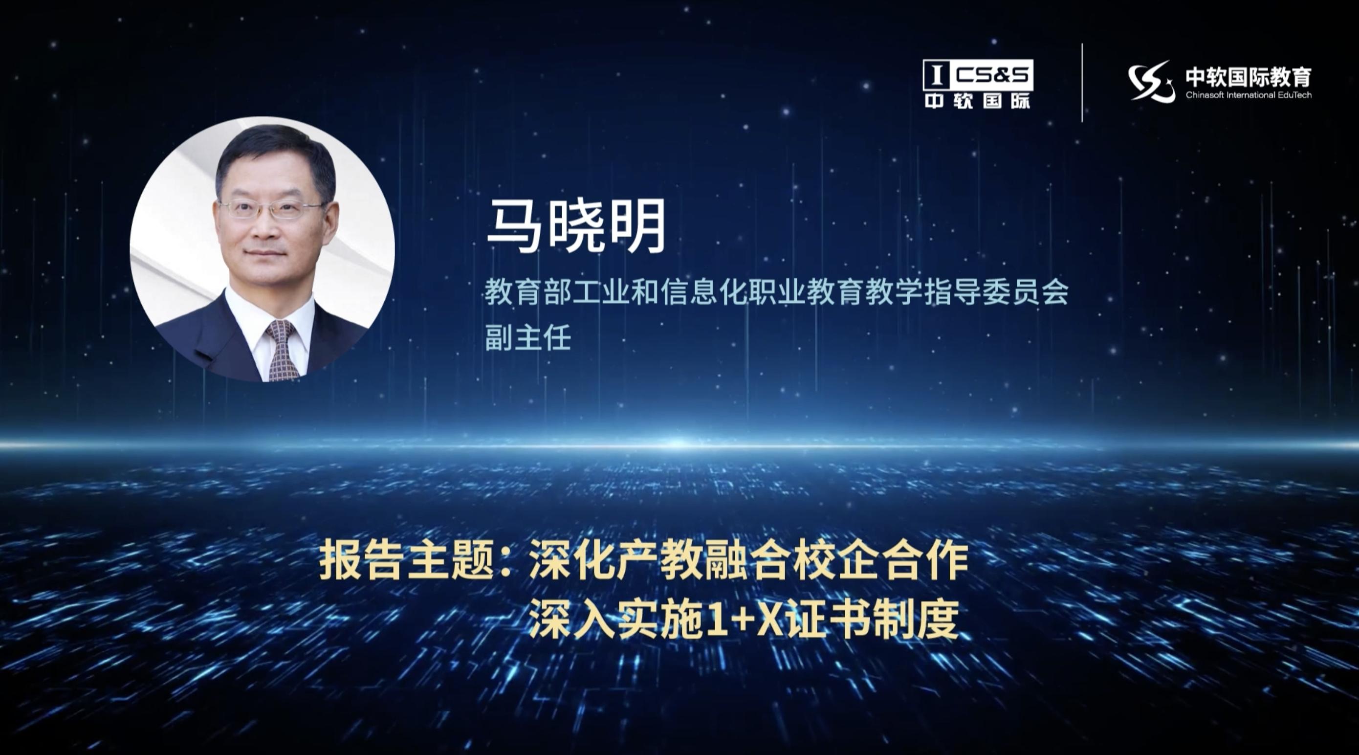 关于深化产教融合的实施意见广东,深化产教融合助推企业发展