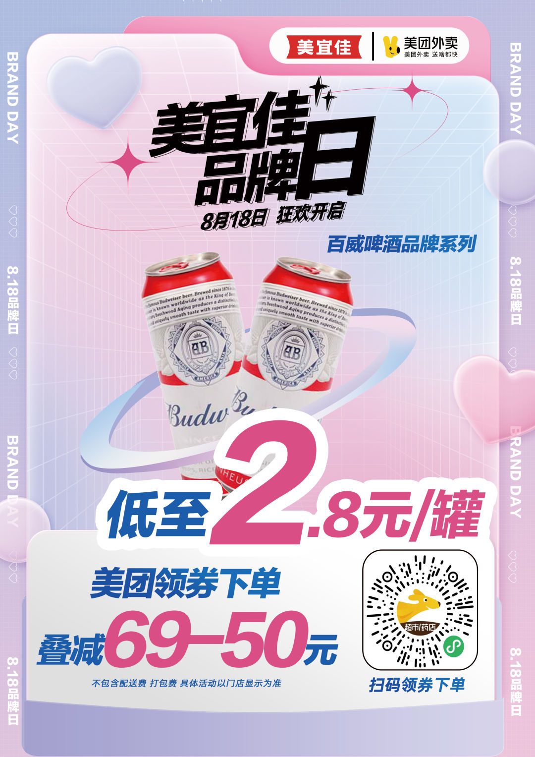 骞叉澂涓冨,骞叉澂绾㈤厭寰喓