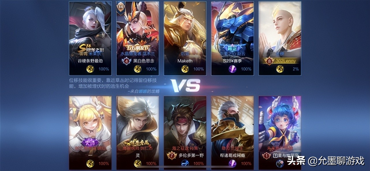 段位迟迟上不去,段位总是停留在黄金段位怎么办