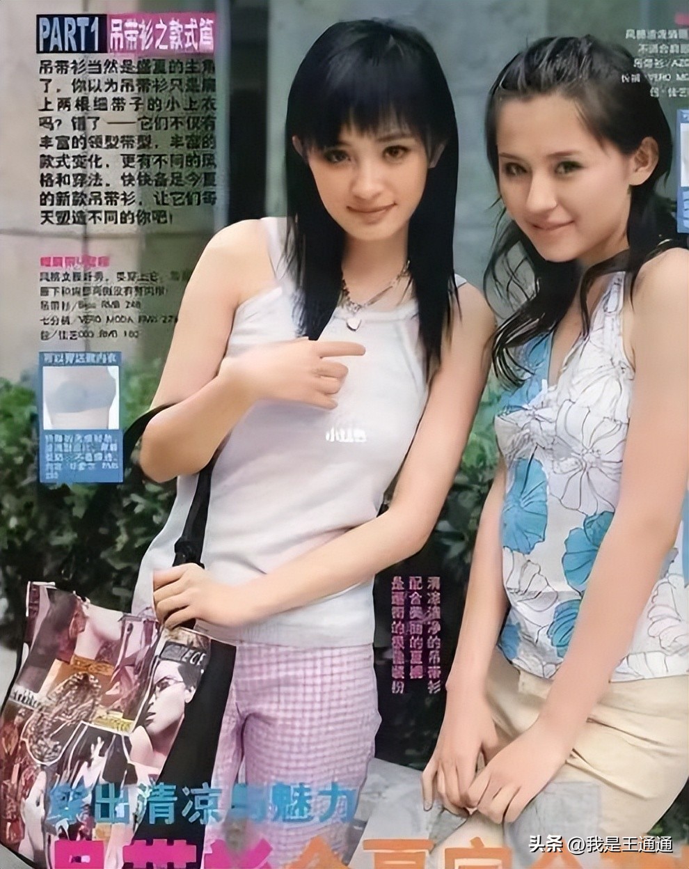 名媛天花板,除了嫁人还有别的出路吗