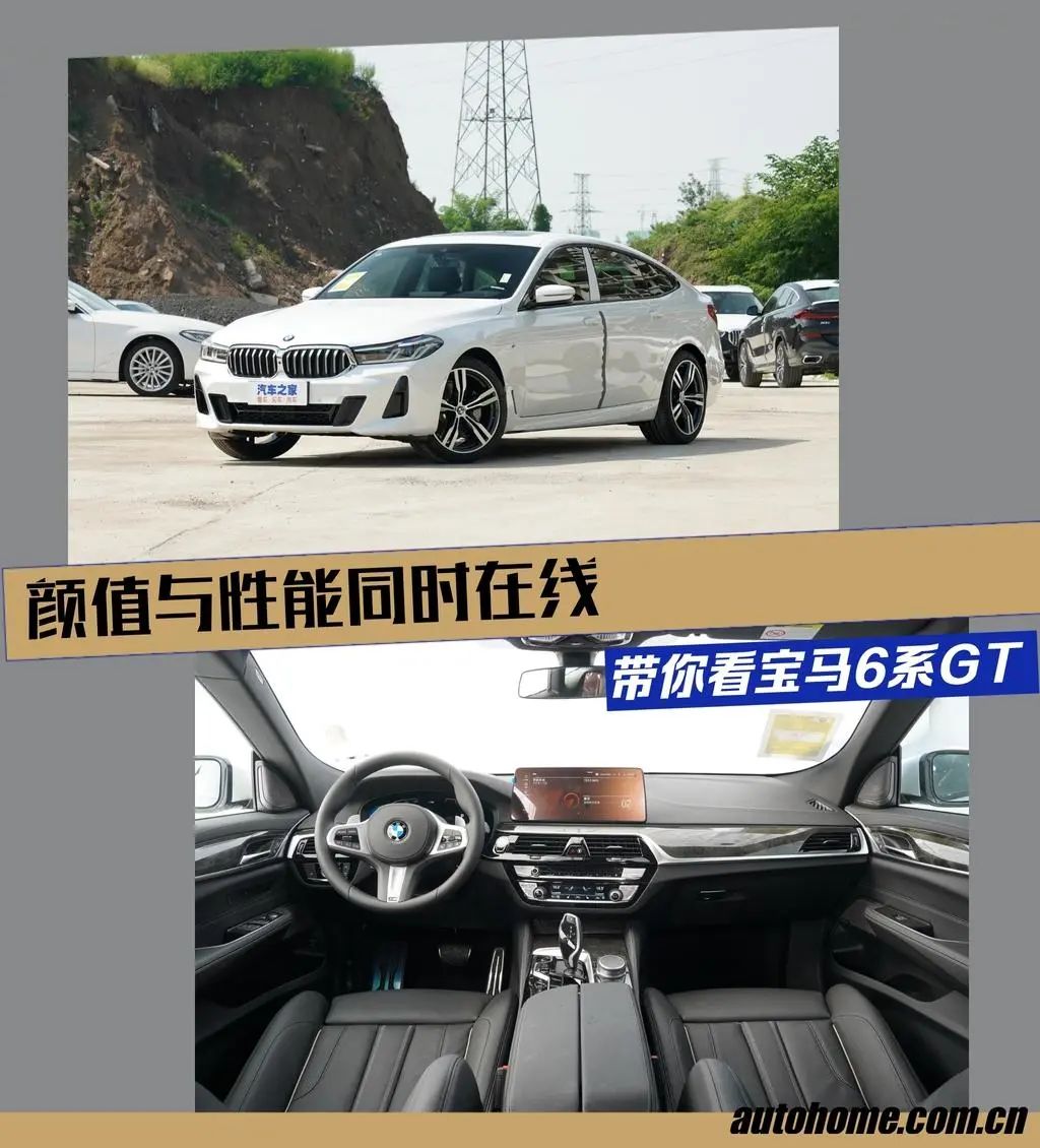 新款宝马6系gt发布,宝马630gt尾翼打开时速设置