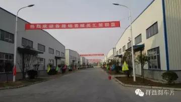 湖北群益汽车配件有限公司：操作工、质检员、班长、包装工、经理