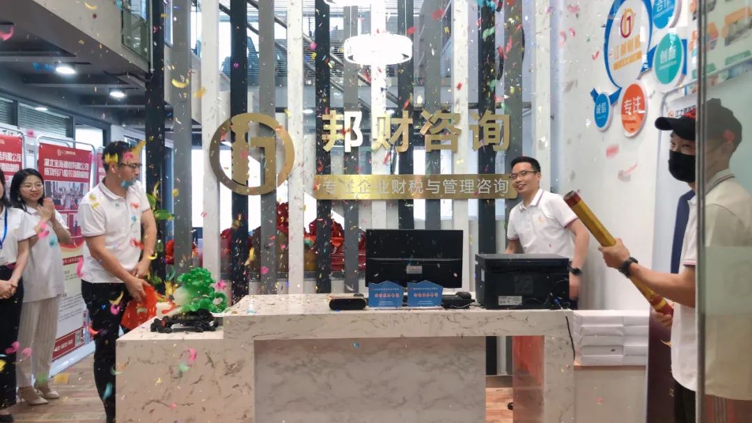 热烈庆祝湖北江之都邦财管理咨询有限公司盛大开业!业绩长虹