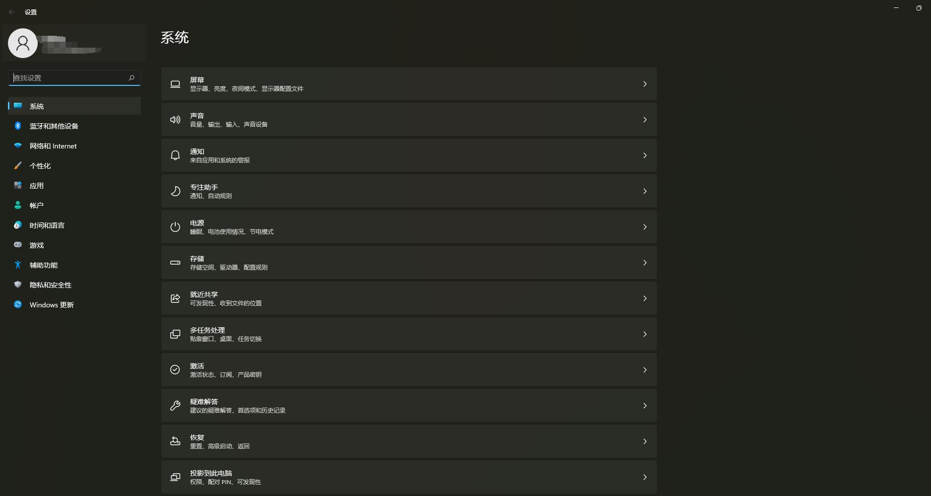 如何设置windows系统快捷键,windows系统常见快捷键大全