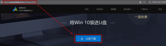 wtg可以装在u盘里吗,做wtg的u盘有什么特殊要求吗