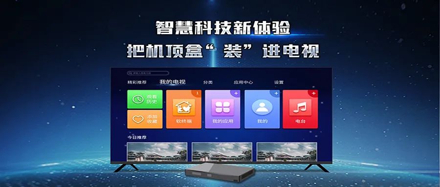 中国移动智能电视机顶盒,中国移动智能机顶盒无线