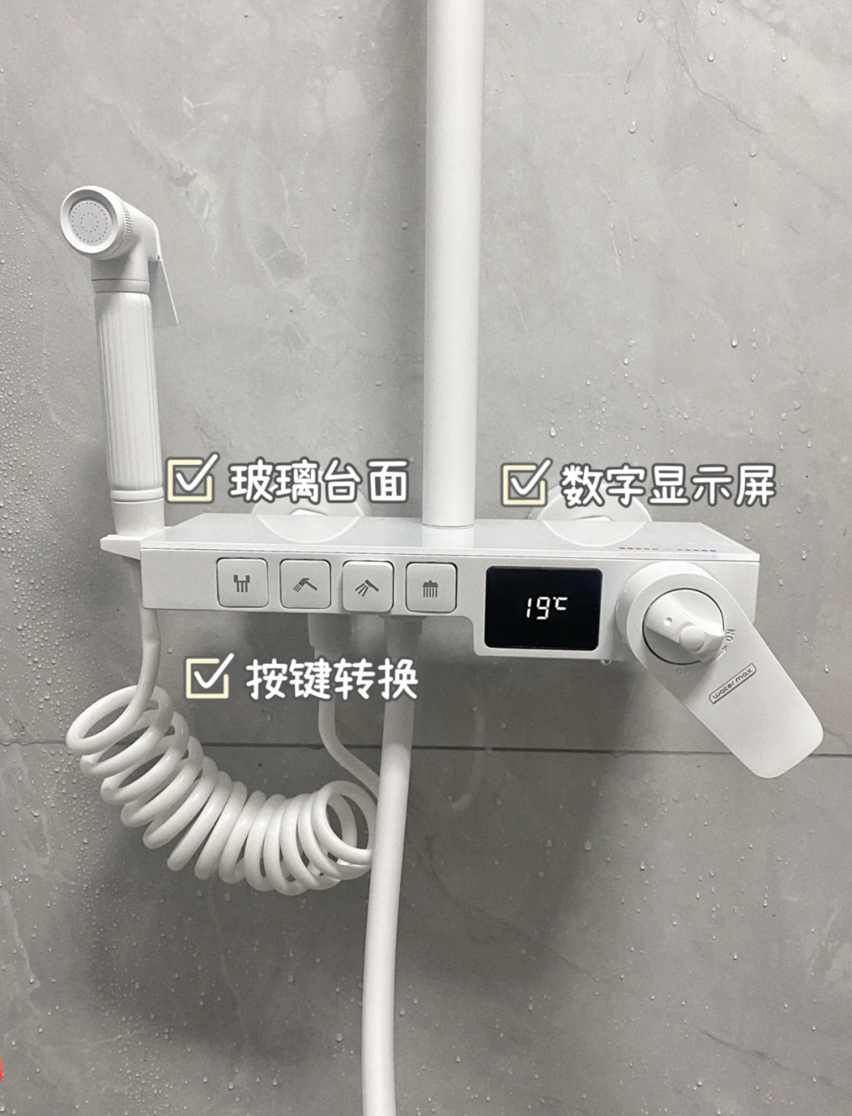 高楼层买什么花洒好,新房花洒怎么选