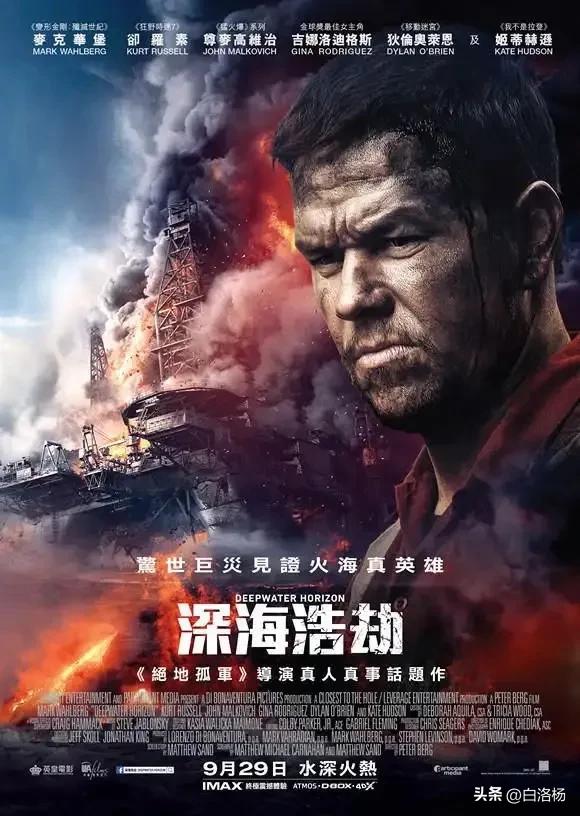 全球十大灾难电影排行榜前十名,全球公认十部顶级灾难电影