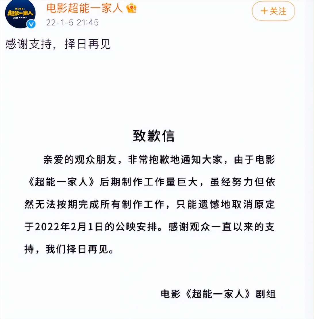 超越沈腾完整版,沈腾一次就好夏洛特烦恼完整版