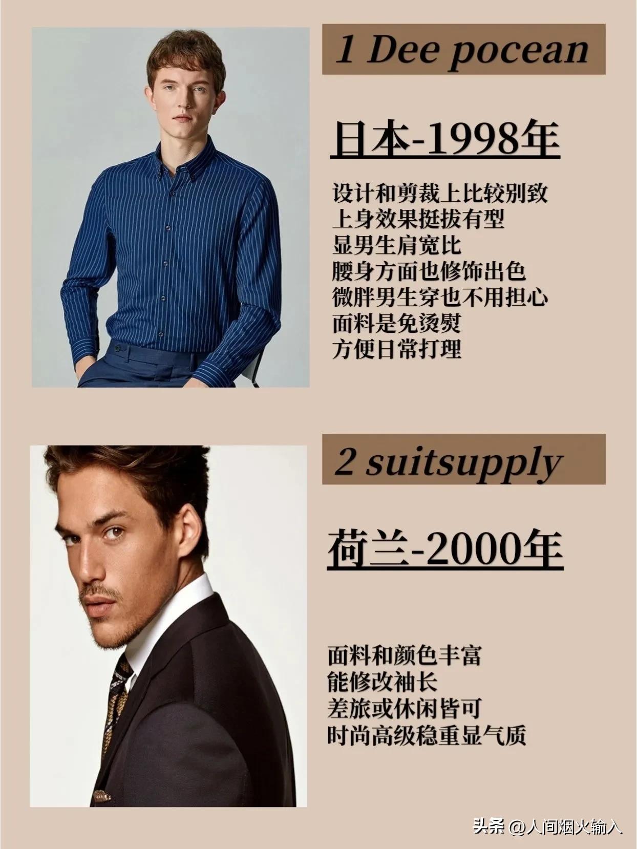 通勤气质衬衫,职场通勤衬衫推荐