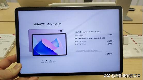 华为matepad112023款值得买吗,华为matepadair2024款何时发布
