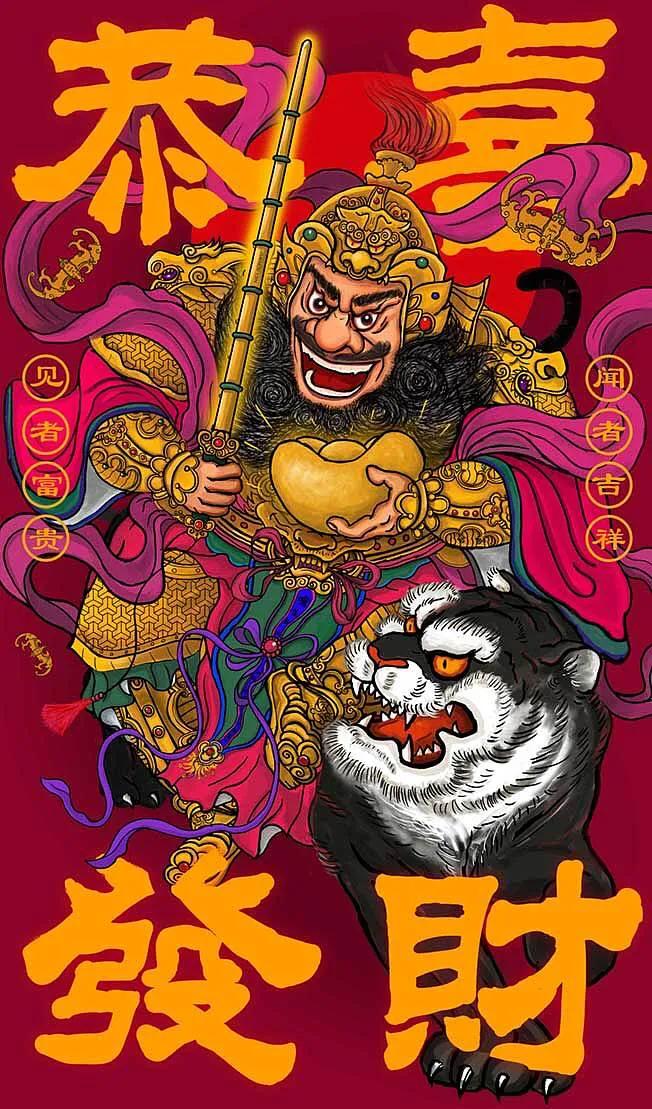 接财神有什么讲究迎财神注意什么,财神节接财神正确方法