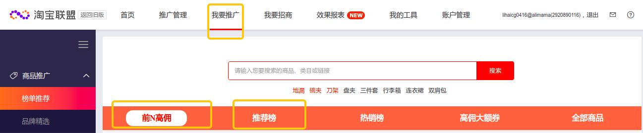 淘宝内部隐藏优惠券赚钱吗,怎么薅淘宝中隐藏的优惠券