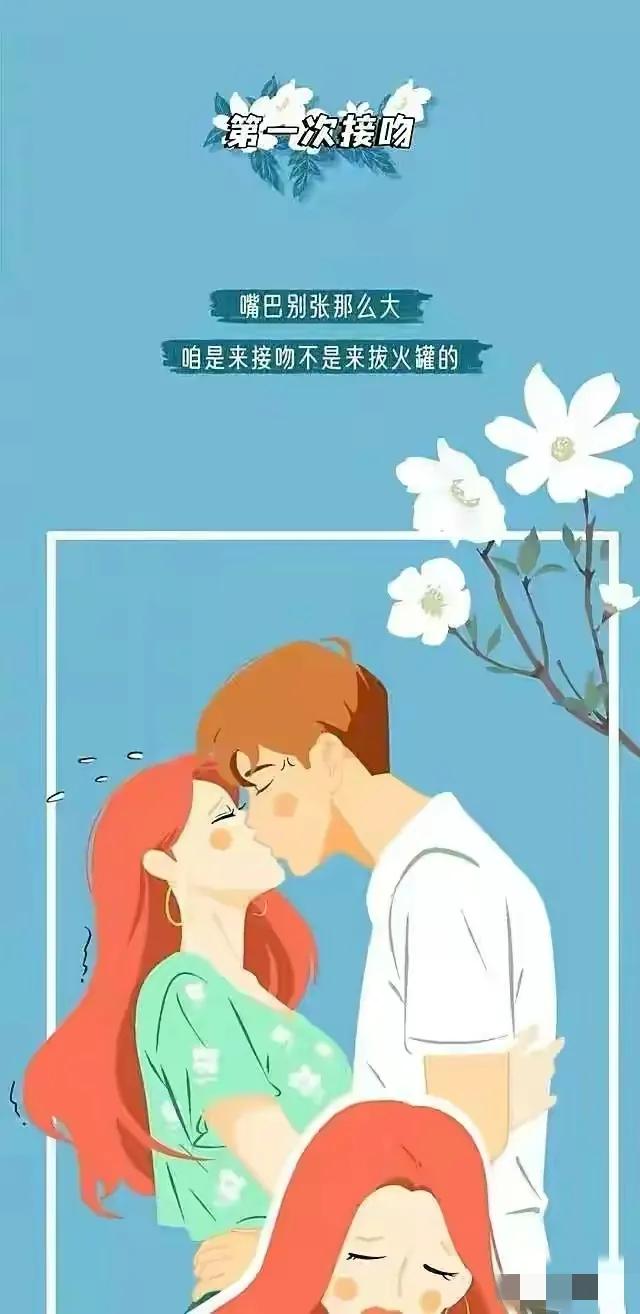 情侣之间的注意事项,情侣第一次旅游需注意什么