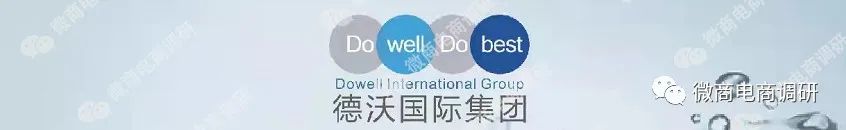 德沃微商是不是激素产品,德沃微商合法吗