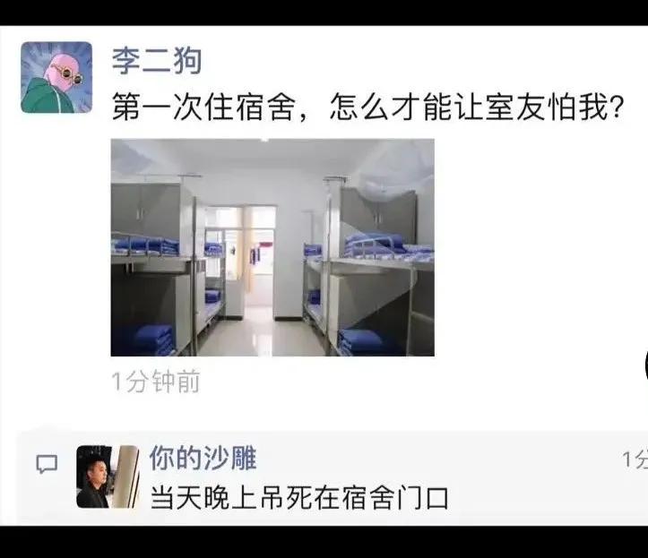 “你有哪些不敢说出口的秘密？哈哈哈太羞耻了…”