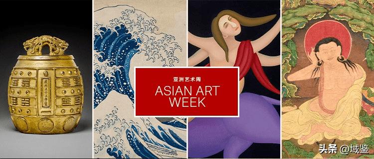 艺术快讯|一贴看全2023「纽约亚洲艺术周」御瓷重器，极度养眼！
