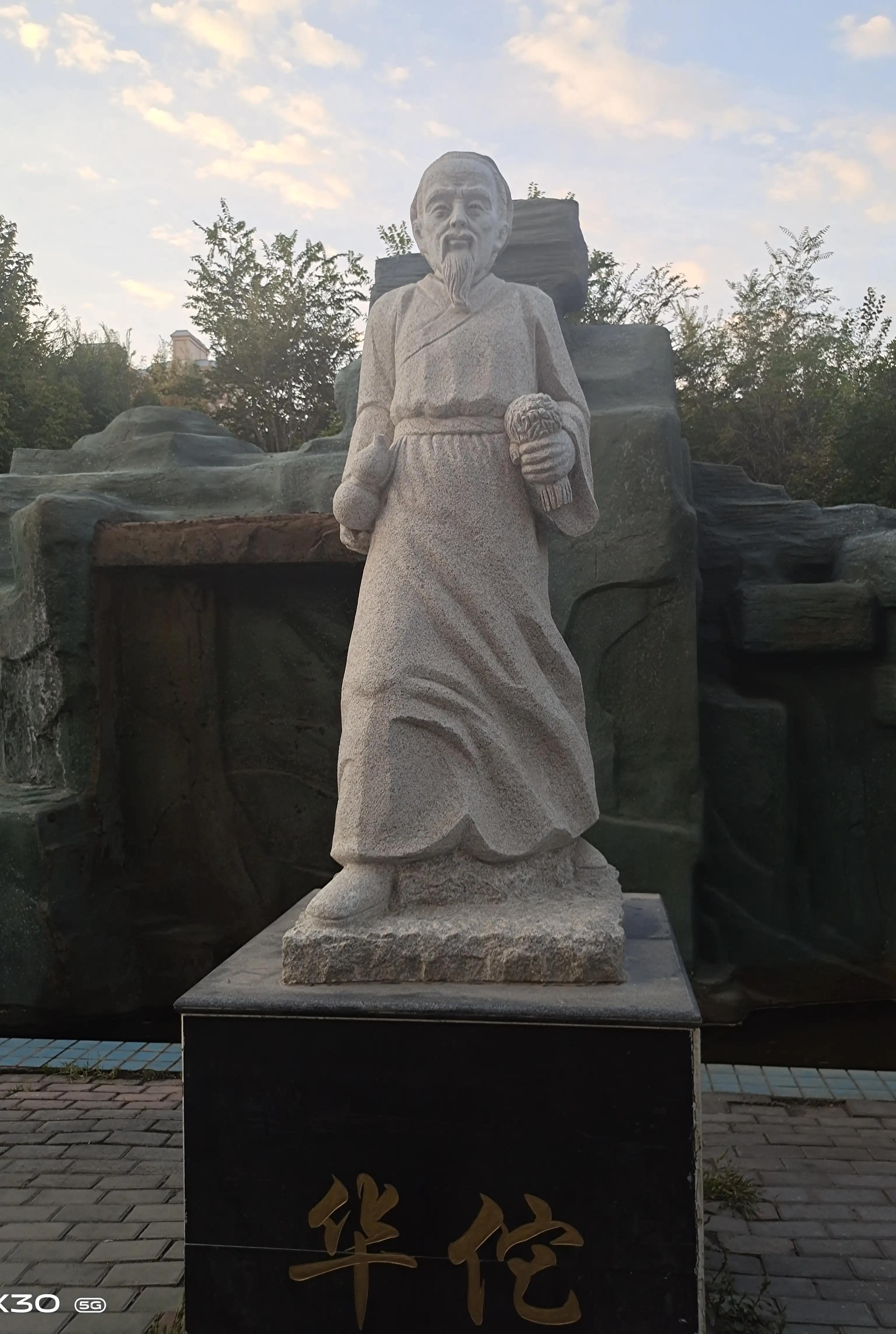 米东区中医院各科室电话,米东区附近的中医诊所在哪