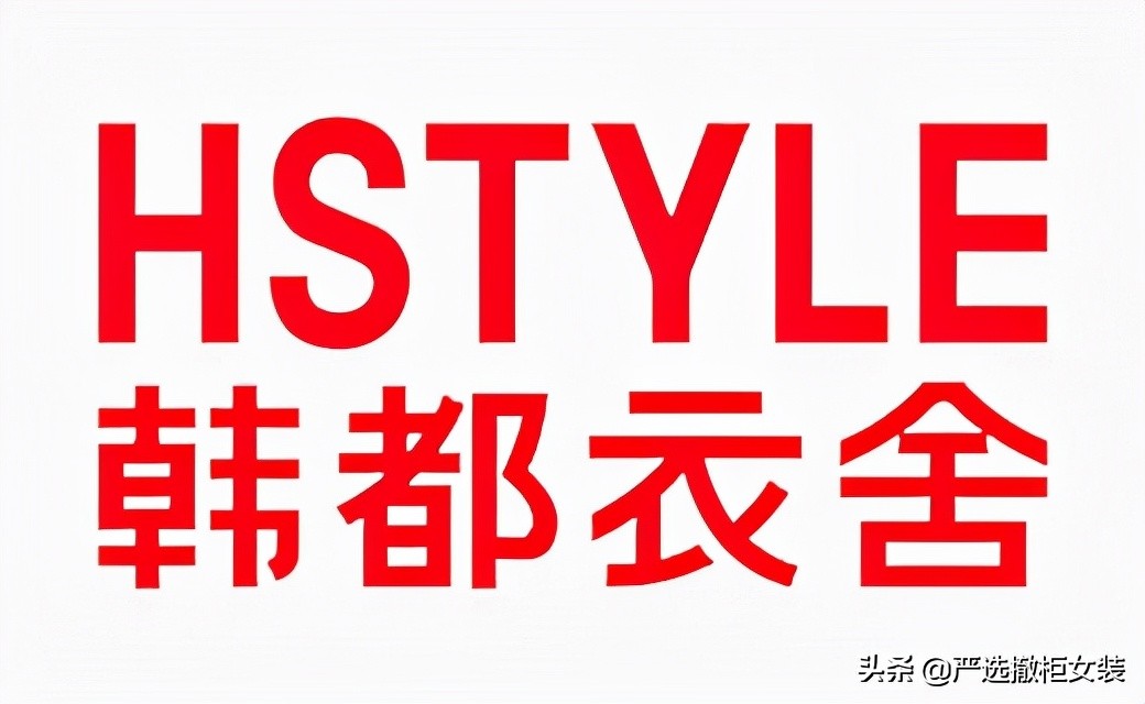 女装品牌大全排行榜2021,2021女装小众品牌排行