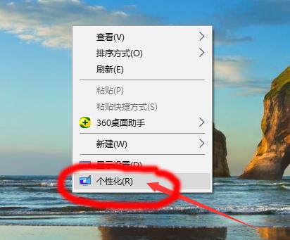 win7屏保怎么设置永不关闭,屏保终极关闭方法