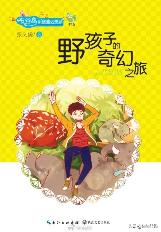 关于小动物的书推荐,好书推荐动物书单