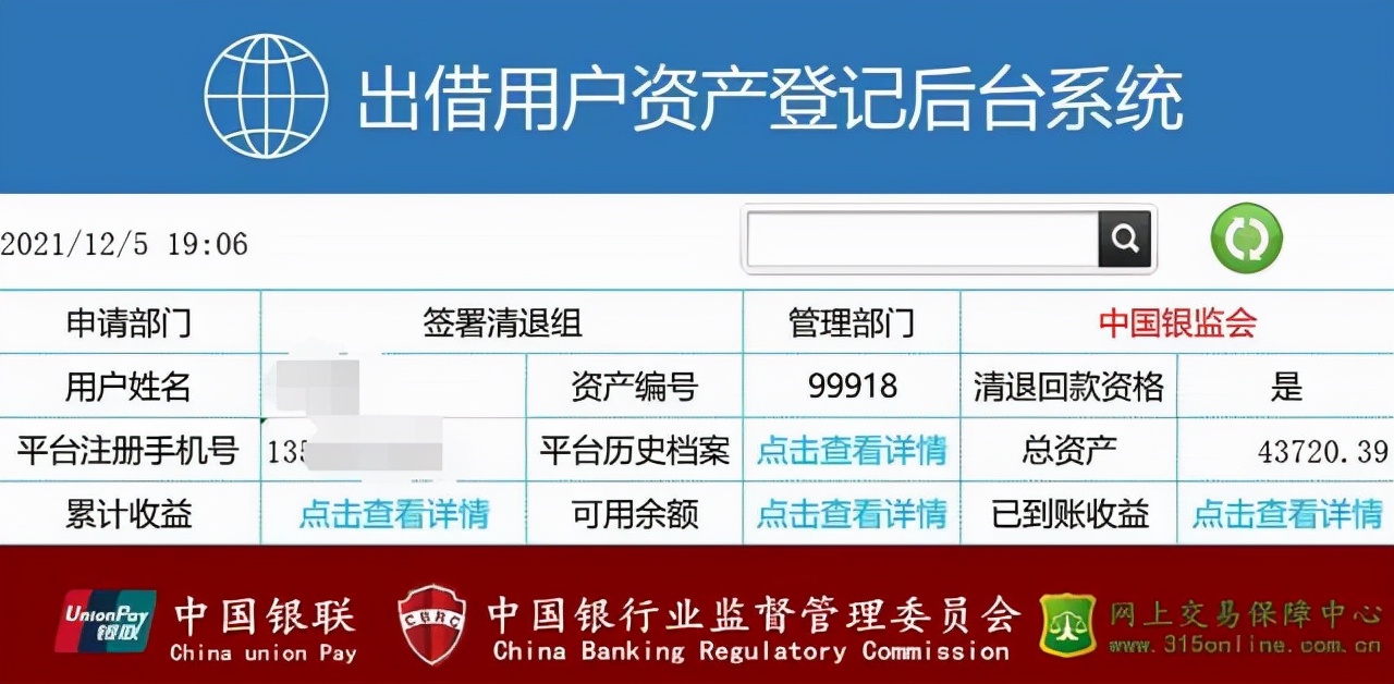 骞村叧灏嗚嚦楠楀瓙鍙堝嚭鏂版嫑,骞村叧灏嗚嚦楠楀瓙楠楁湳
