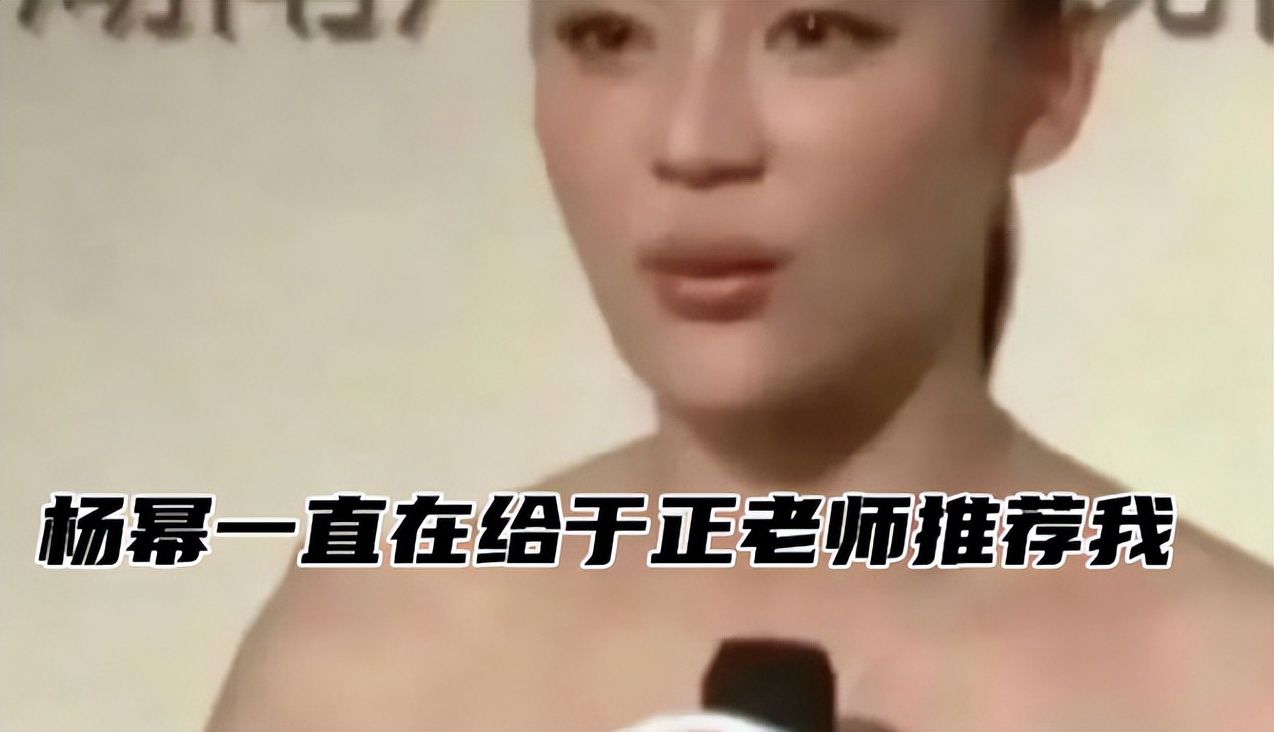 杨幂私下真实人品怎么样,杨幂的真实人品被别人夸赞